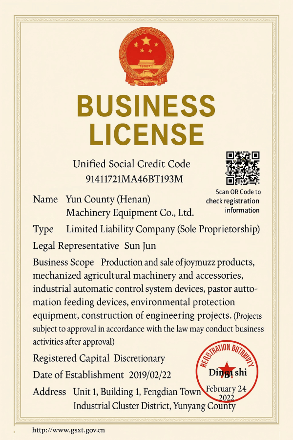 Business license of Xiansh Poultry Equipment Co., Ltd.